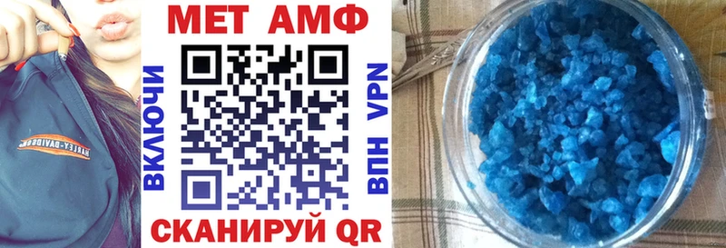 Амфетамин 98%  Симферополь 
