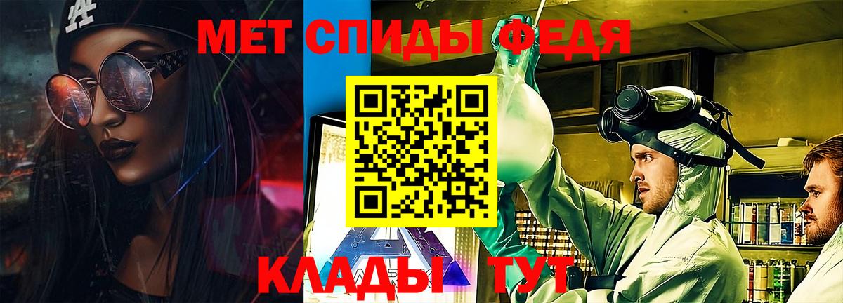 Amphetamine 98%  Вход с VPN  АМФ  Симферополь 