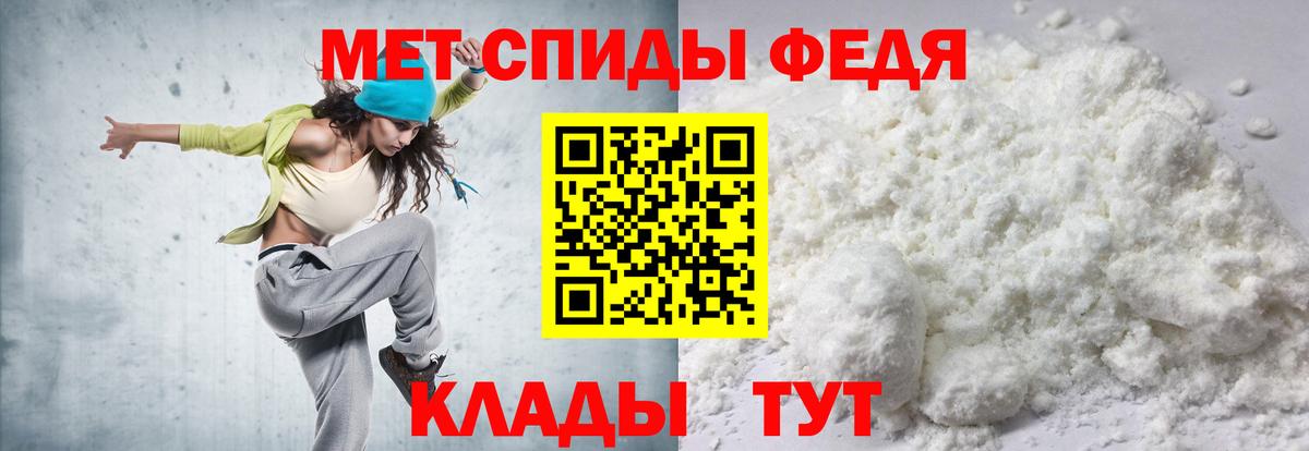 Амфетамин VHQ Симферополь