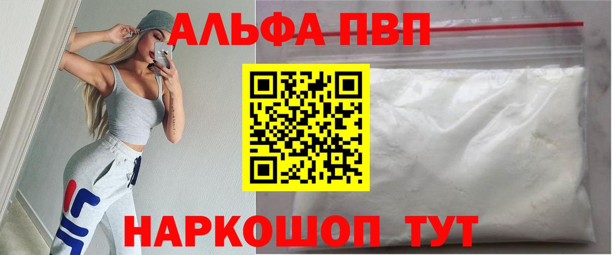 A PVP крисы CK Симферополь