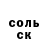 Амфетамин Розовый Robert Sarkissian