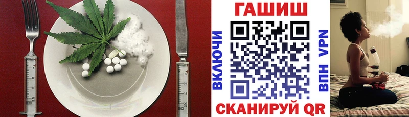 Cannafood марихуана  Симферополь 