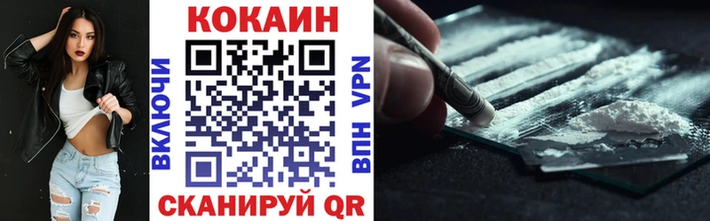 ОМГ ОМГ маркетплейс  Симферополь  Кокаин Эквадор  закладка 