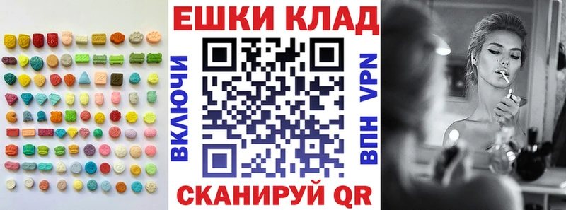 MEGA онион  купить наркоту  Симферополь  ЭКСТАЗИ VHQ 