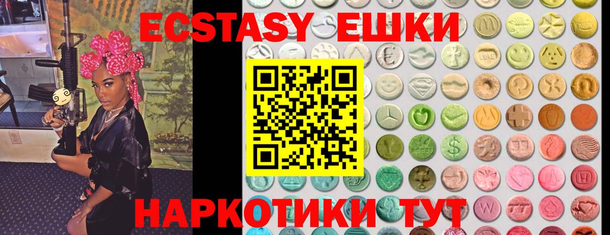 Ecstasy Punisher Симферополь