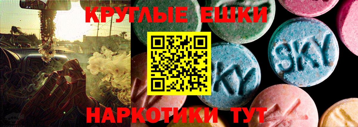 даркнет сайт  Экстази  Симферополь  Вход с VPN  Ecstasy TESLA 