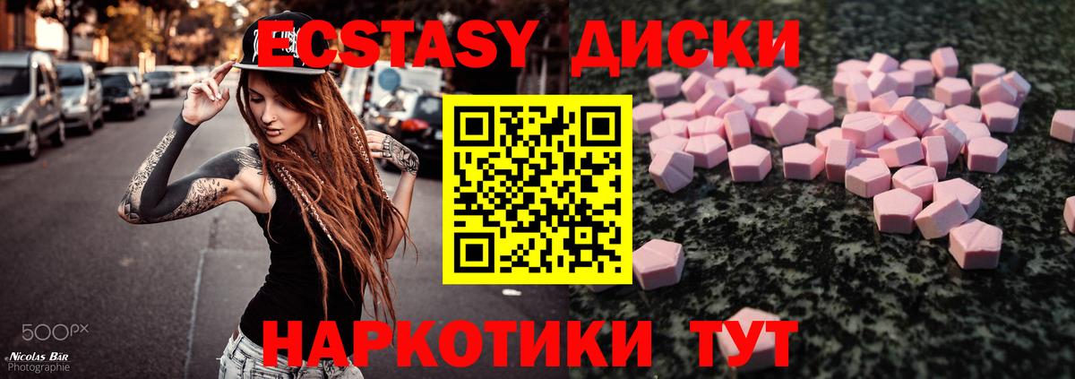 Ecstasy louis Vuitton Симферополь