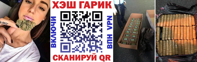 купить закладку  Симферополь  Гашиш 40% ТГК 