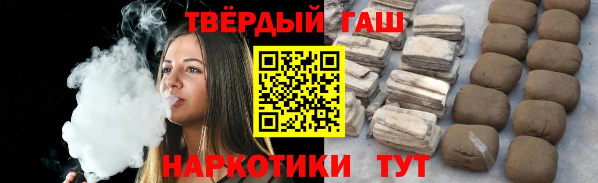 ГАШ Изолятор Симферополь
