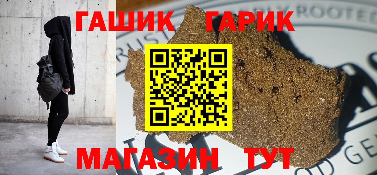 где можно купить   Гашиш убойный  ГАШ  Симферополь  Вход с VPN  ГАШИШ hashish 