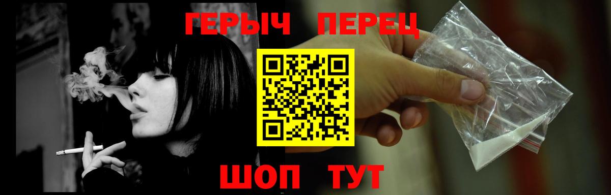 Героин афганец Симферополь