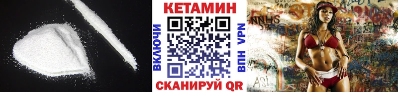 где продают   Симферополь  КЕТАМИН VHQ 