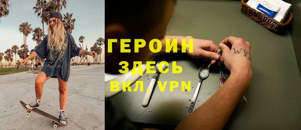 альфа пвп VHQ Киреевск
