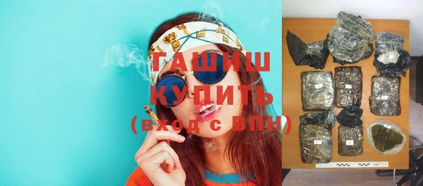 молекула духа Кинешма