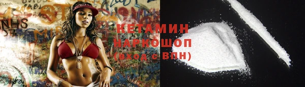 альфа пвп VHQ Киреевск