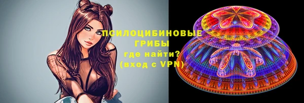 альфа пвп VHQ Киреевск