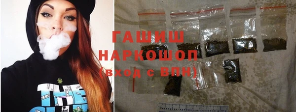молекула духа Кинешма