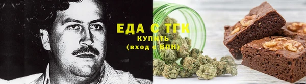молекула духа Кинешма
