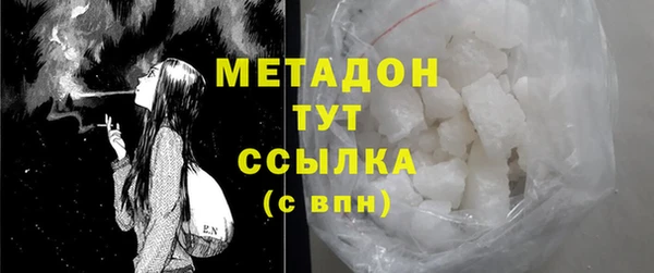 MDMA Киренск