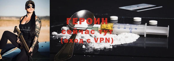 альфа пвп VHQ Киреевск