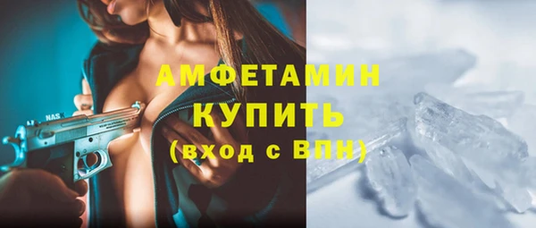 альфа пвп VHQ Киреевск