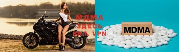 MDMA Киренск