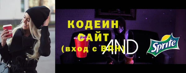 альфа пвп VHQ Киреевск