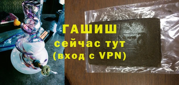 альфа пвп VHQ Киреевск