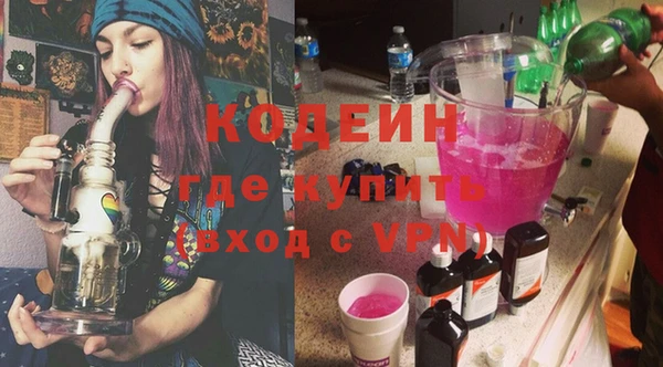 MDMA Киренск