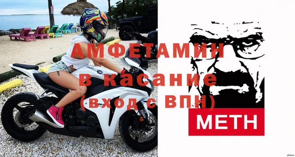 альфа пвп VHQ Киреевск