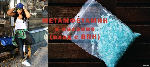 стаф Хадыженск