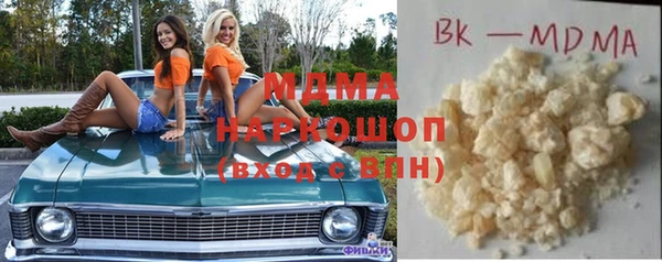 MDMA Киренск