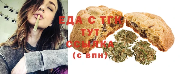 молекула духа Кинешма
