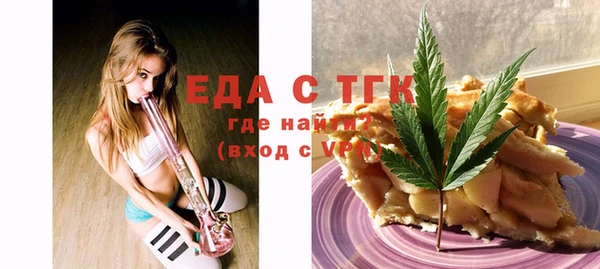 молекула духа Кинешма