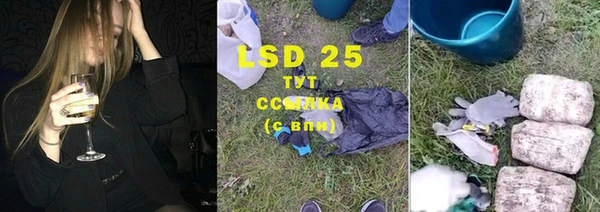 альфа пвп VHQ Киреевск