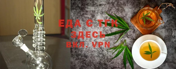 альфа пвп VHQ Киреевск
