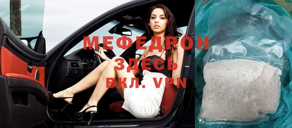 первитин Карпинск