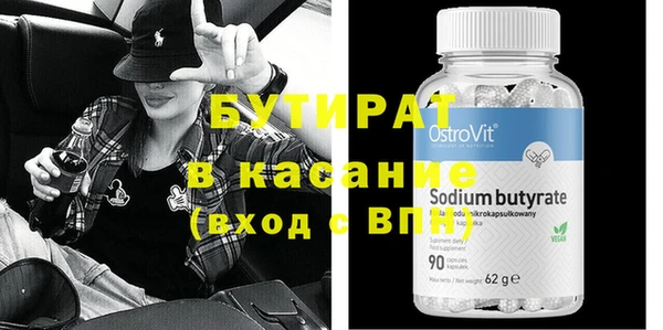 MDMA Киренск