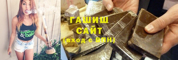 молекула духа Кинешма