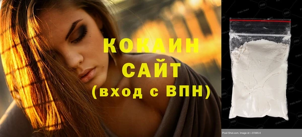 альфа пвп VHQ Киреевск