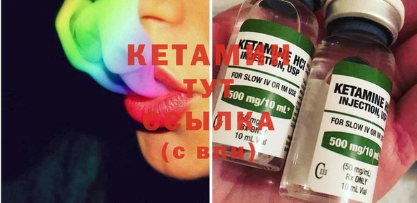 альфа пвп VHQ Киреевск