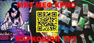 mdma Гусиноозёрск