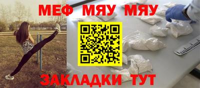 альфа пвп Гусь-Хрустальный
