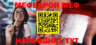 МДМА Апшеронск