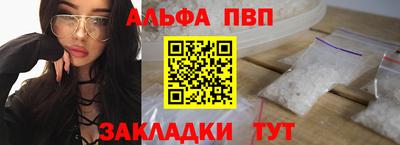 мефедрон мука Гусев