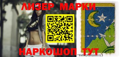 mdma Гусиноозёрск