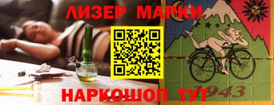 альфа пвп Гусь-Хрустальный
