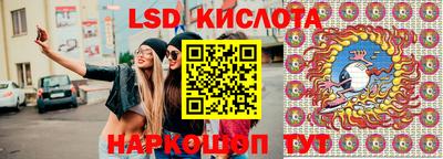 гашик Апрелевка