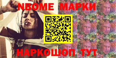 mdma Гусиноозёрск