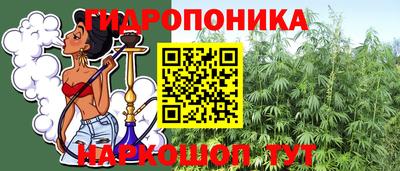 альфа пвп Гусь-Хрустальный